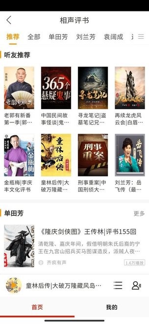 特里：加布里埃尔罚丢点球的心情我懂，因为我也经历过类似的事情